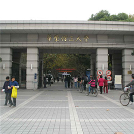 华东理工大学